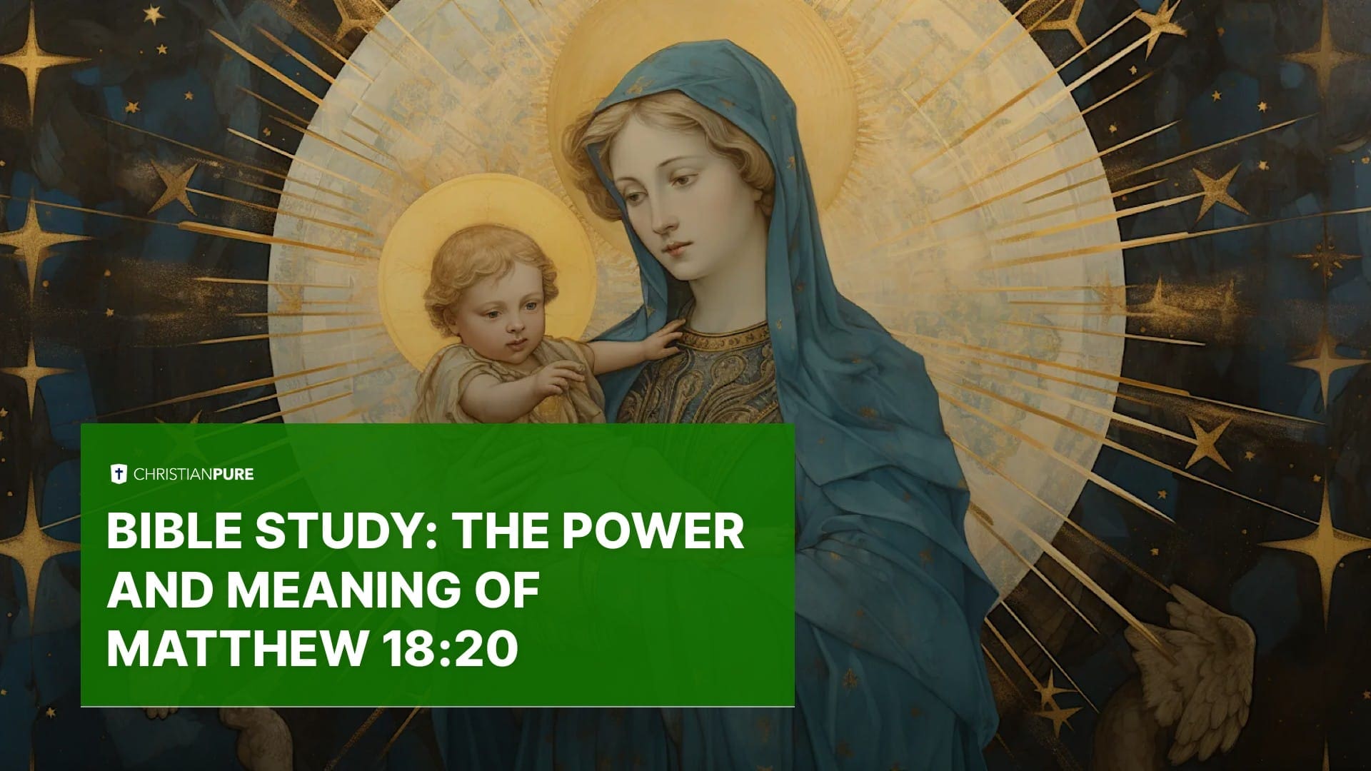 圣经研究： 马太福音18:20的力量和意义