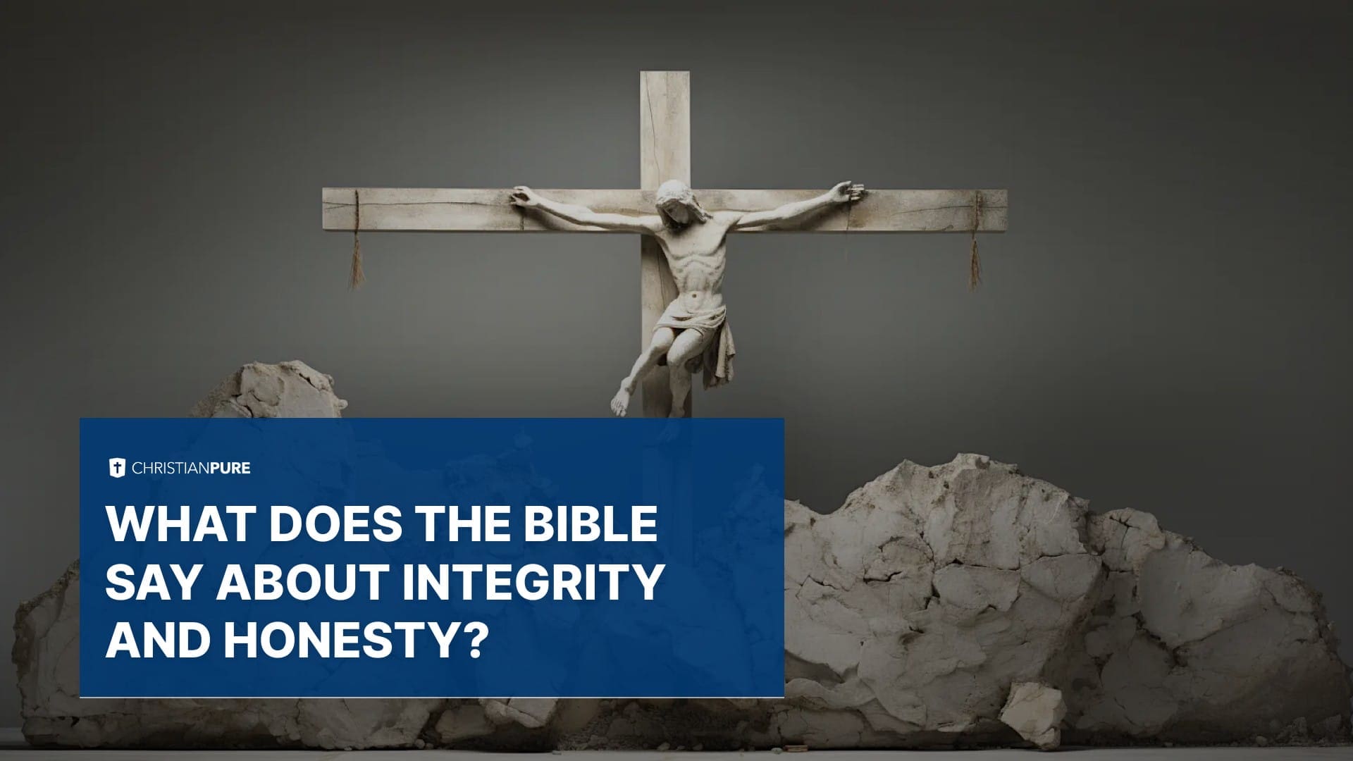 圣经怎么说诚信和诚实？