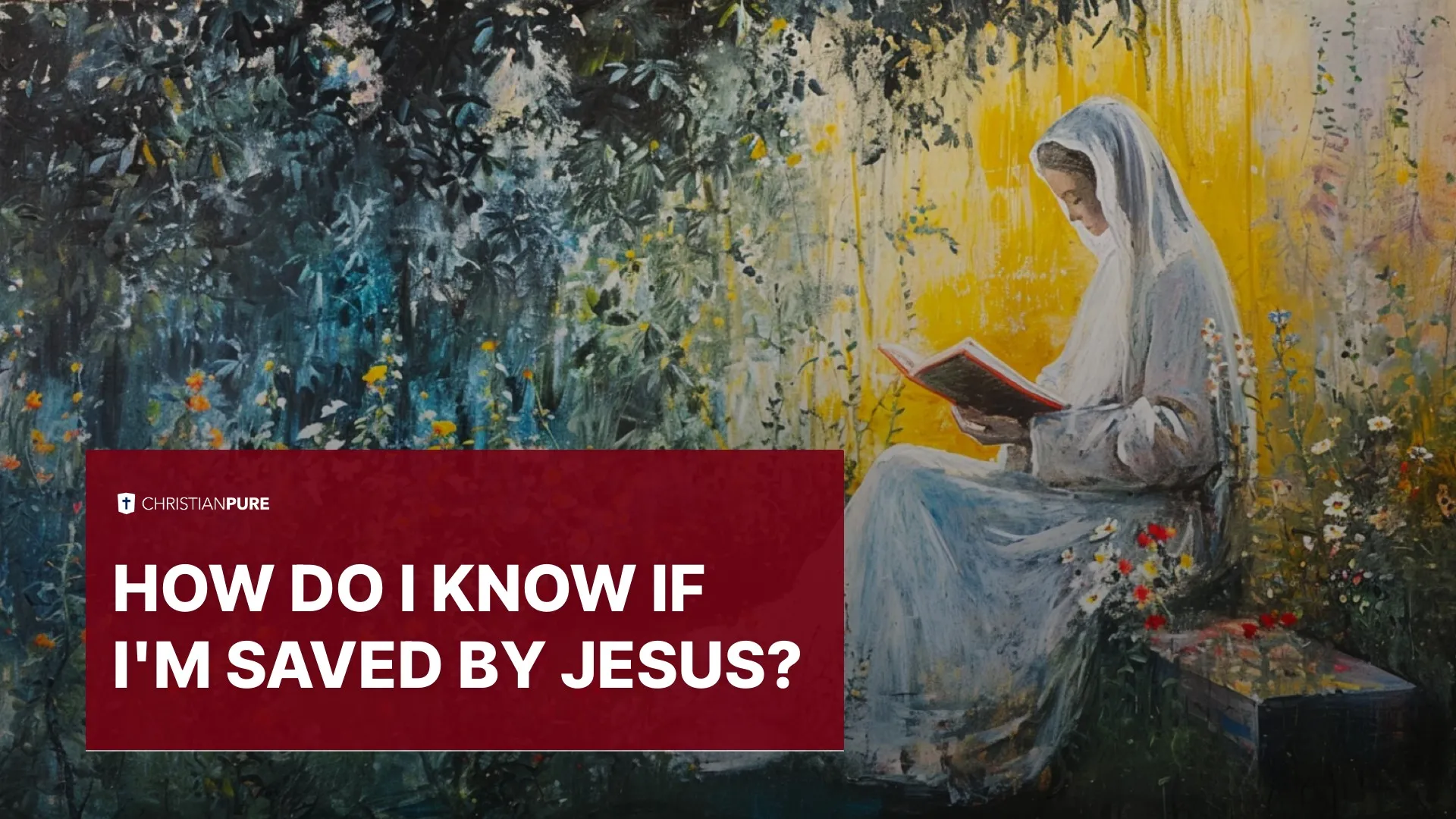 我怎么知道我是否被耶稣救了？