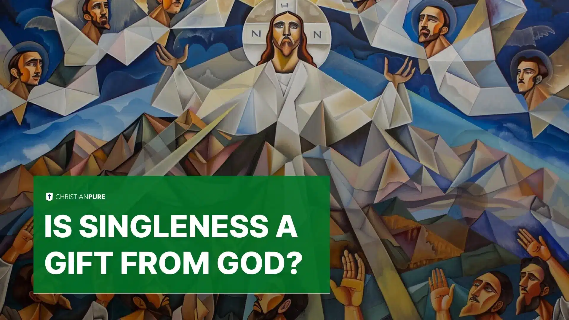 單身是上帝的禮物嗎？