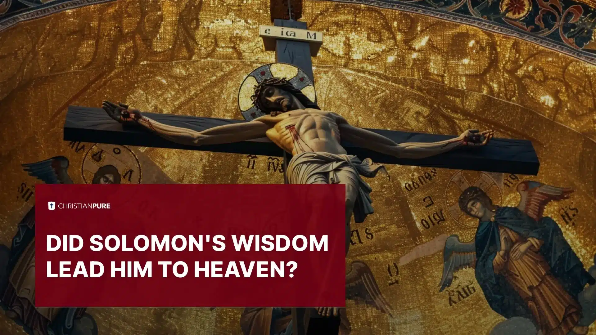 هل حكمة سليمان تقوده إلى السماء؟ هل حكمة سليمان تقوده إلى السماء؟