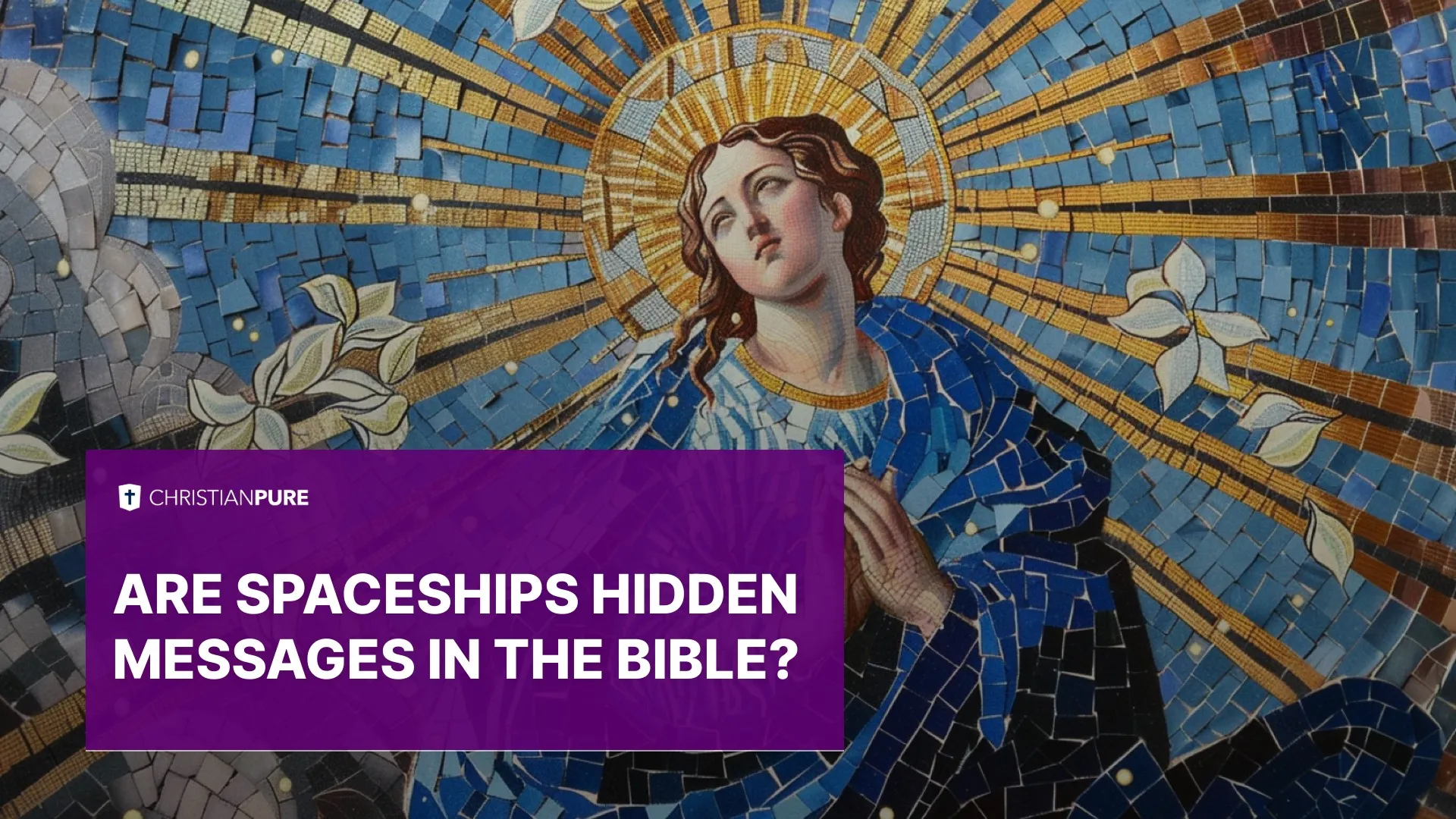 聖書研究： 宇宙船は聖書に隠されたメッセージですか？