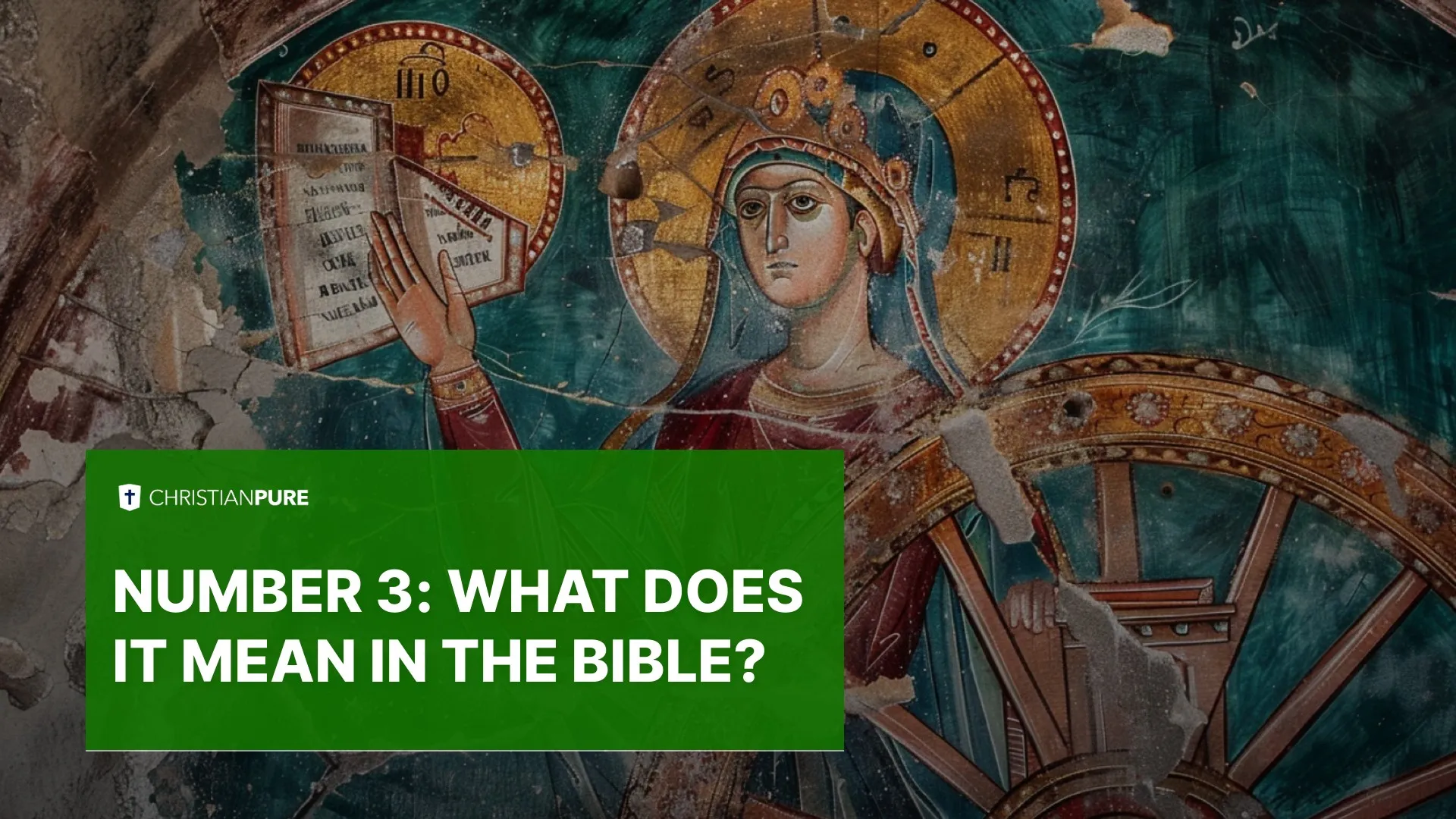 数字3： 这在圣经中意味着什么？