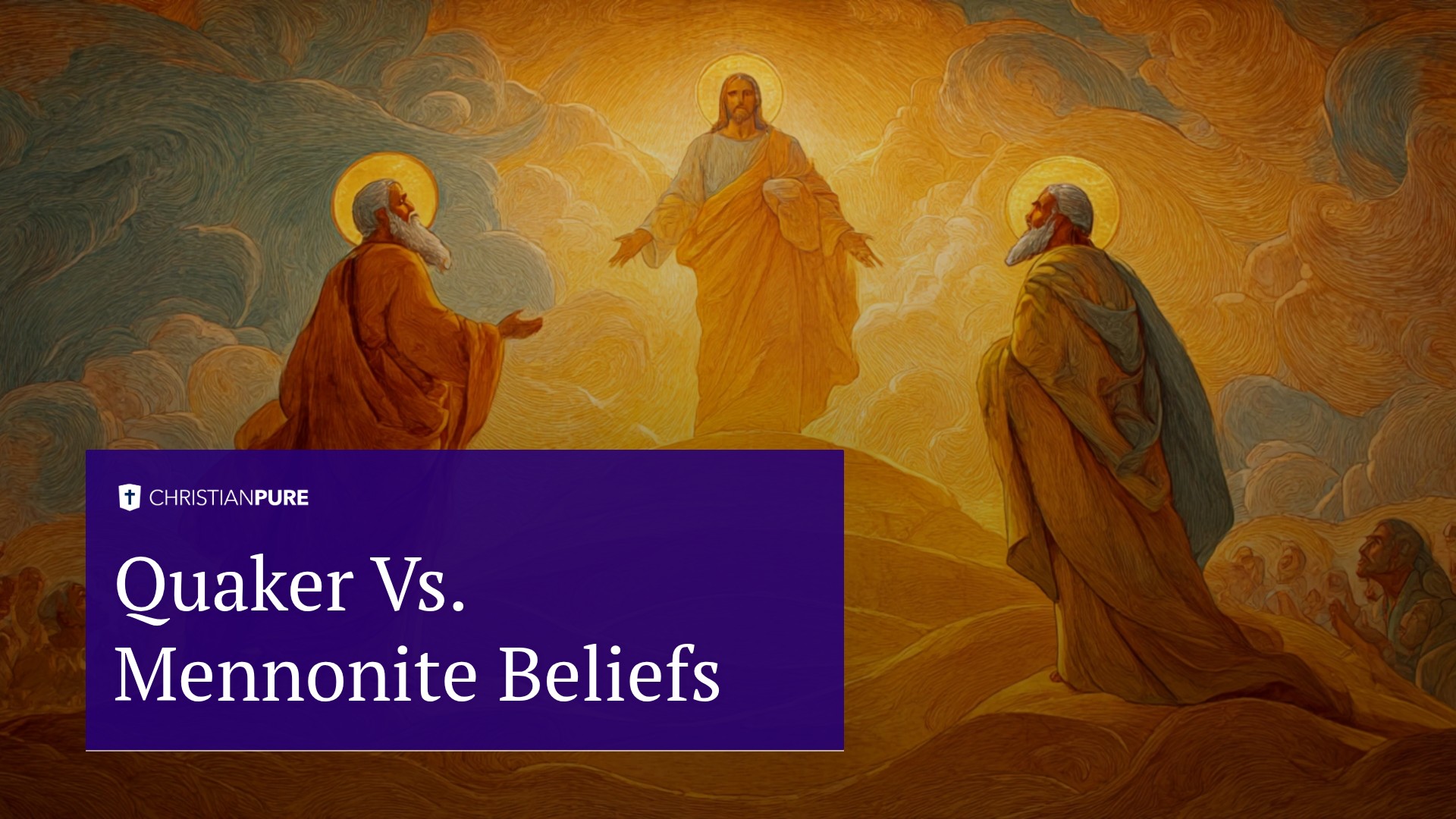 贵格会与门诺派（Mennonite）信仰对比
