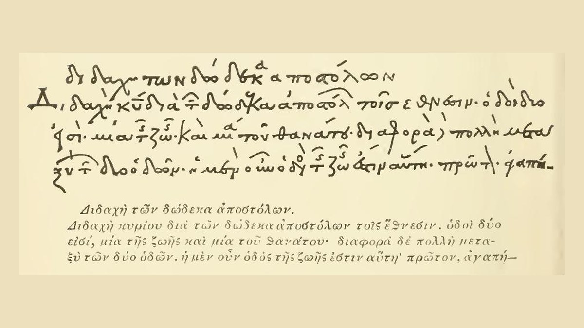 The opening lines of the Didache in handwritten Greek, above a printed transcription.